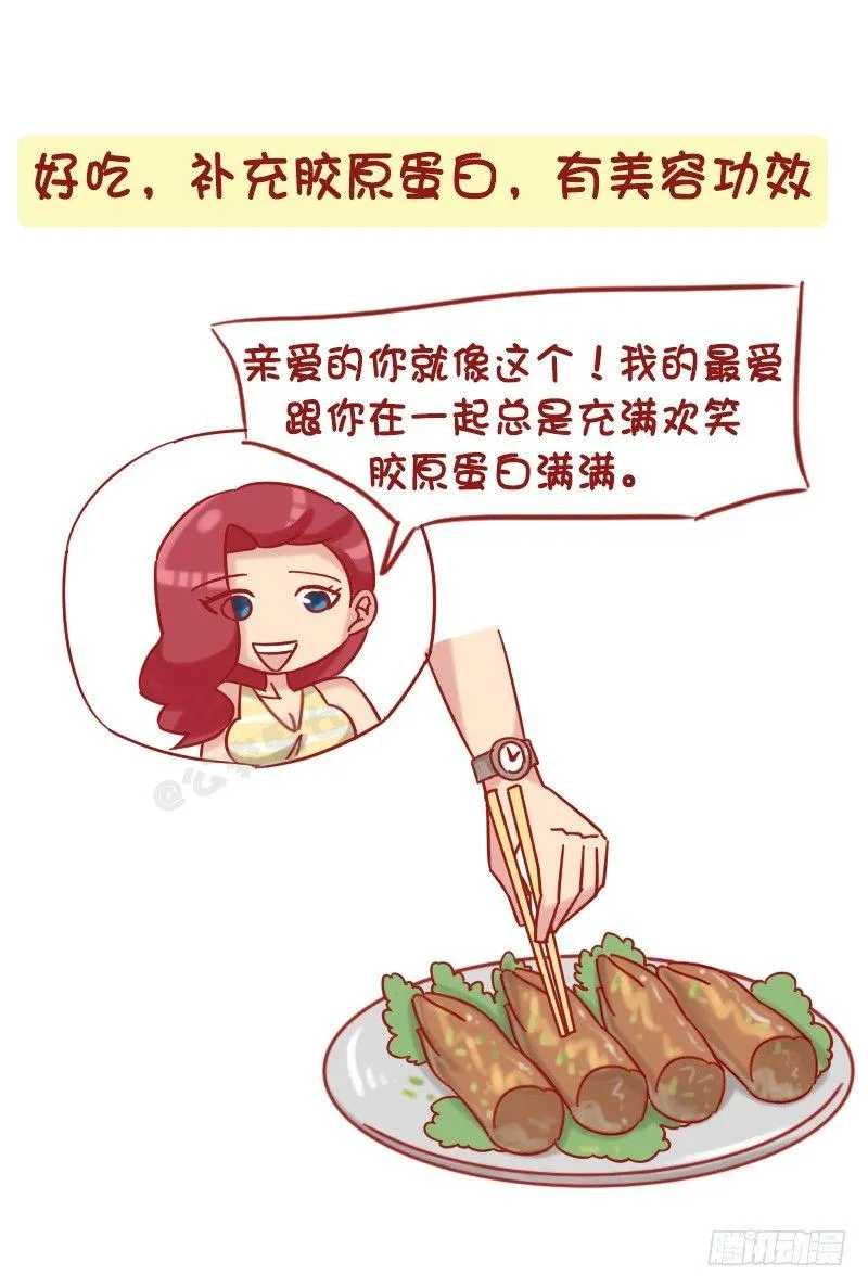 1208-男人都是大猪蹄子 第4页