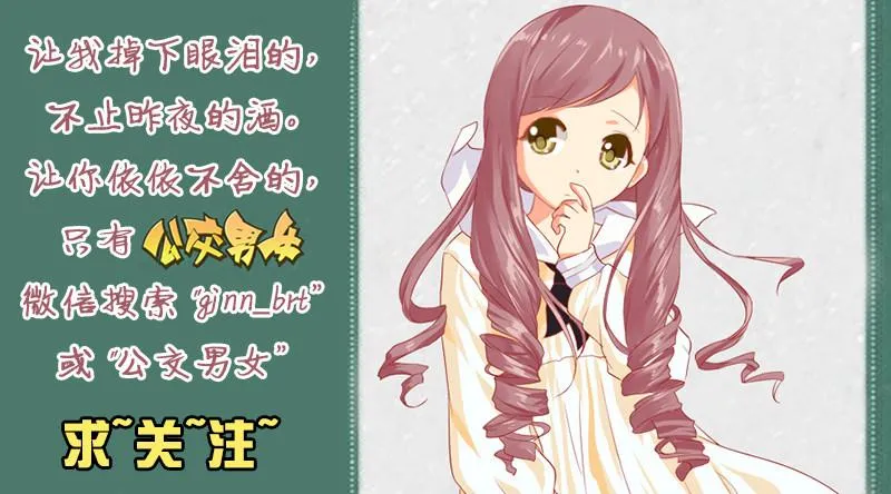 1208-男人都是大猪蹄子 第10页
