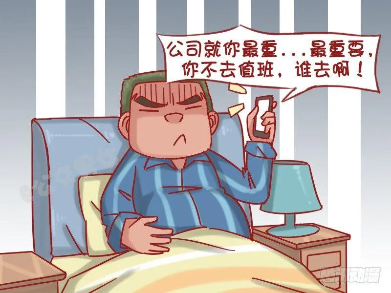 1210-大风吹 第5页