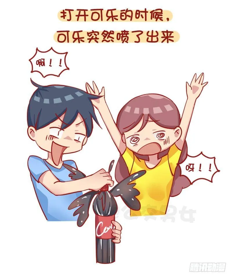1211-一天中最倒霉的几个瞬间 第6页