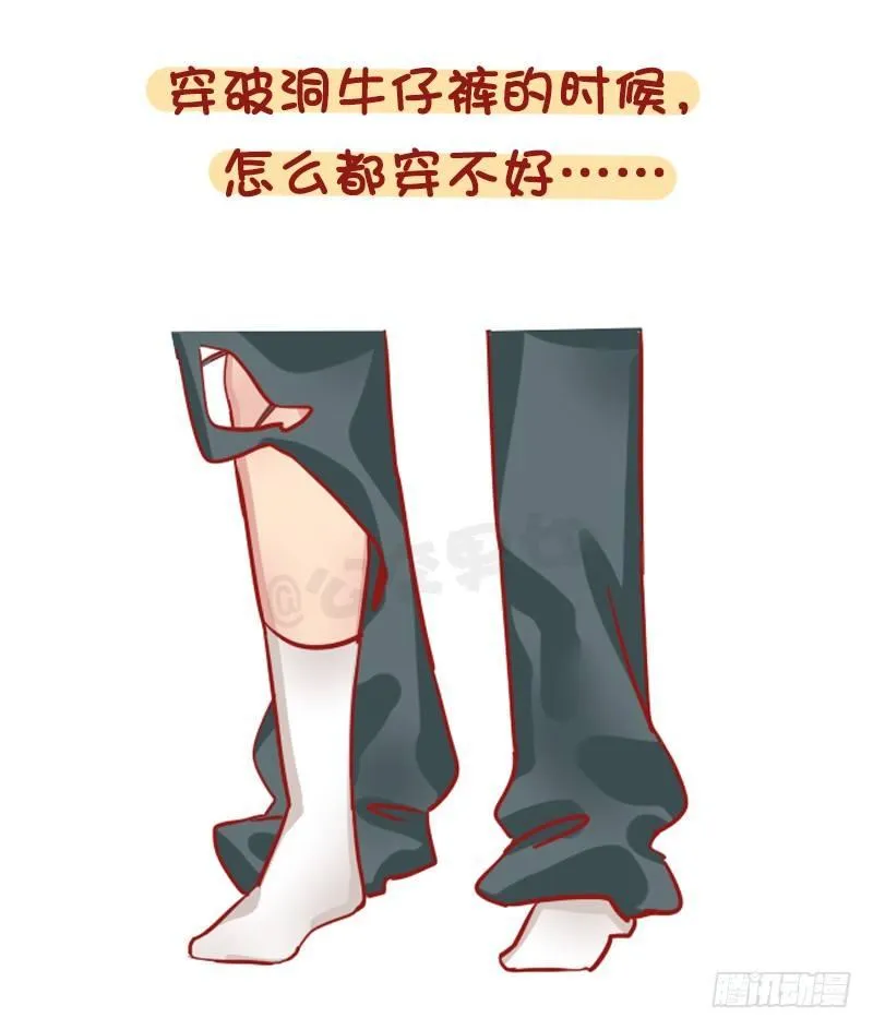 1211-一天中最倒霉的几个瞬间 第8页