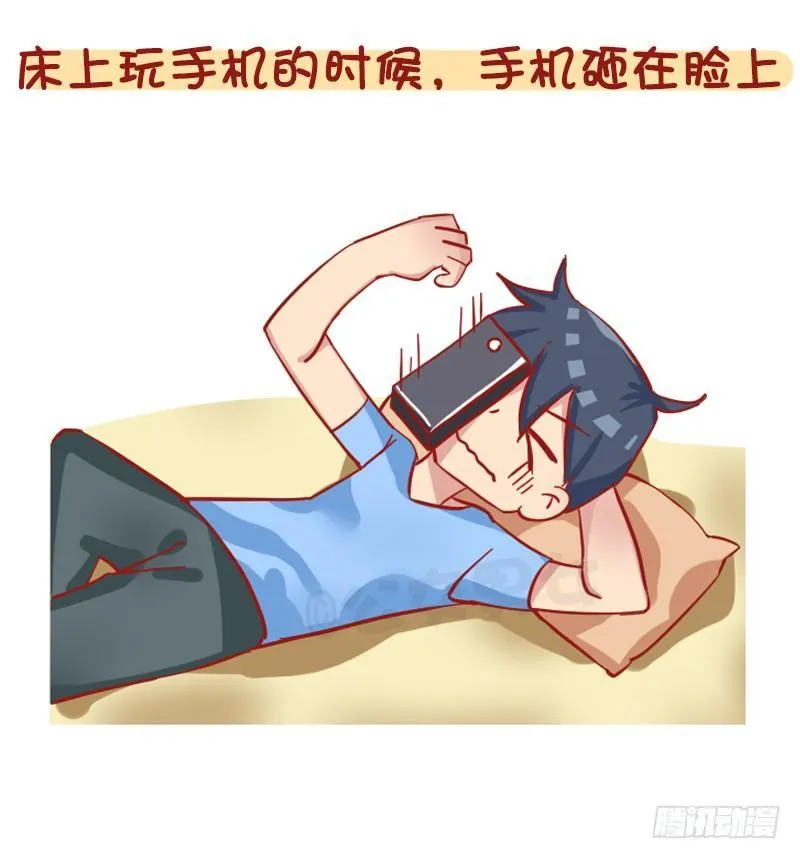 1211-一天中最倒霉的几个瞬间 第10页
