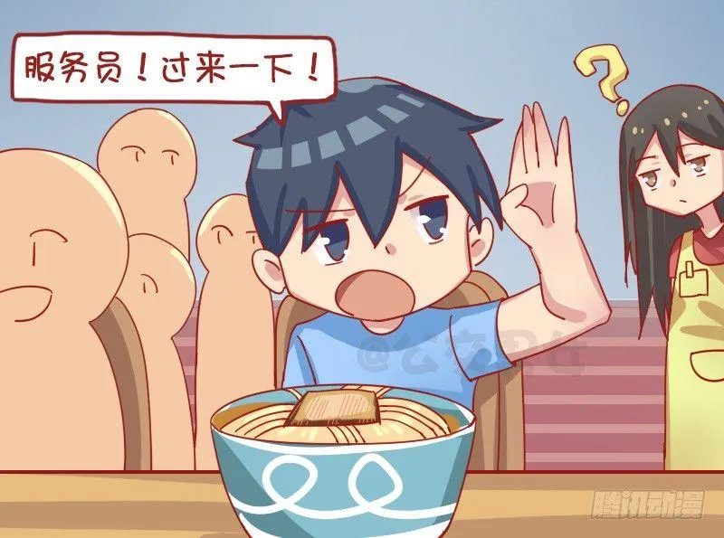 1213-牛肉面 第2页