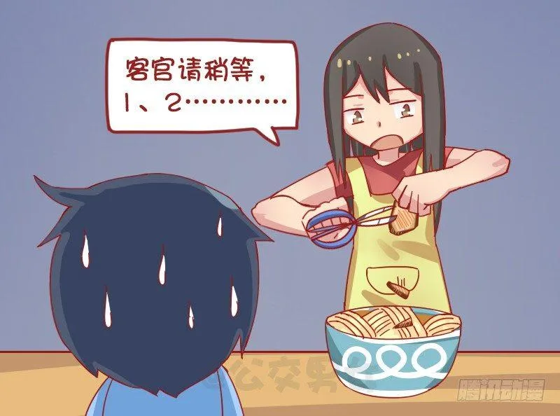 1213-牛肉面 第5页