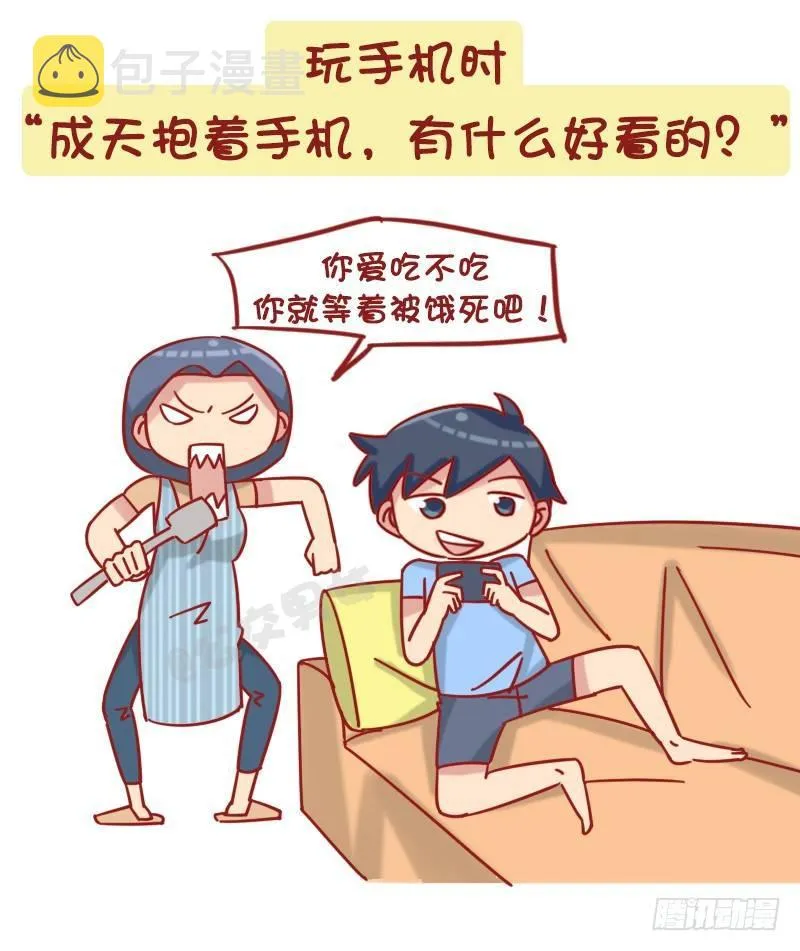 1214-不回家的诱惑 第2页
