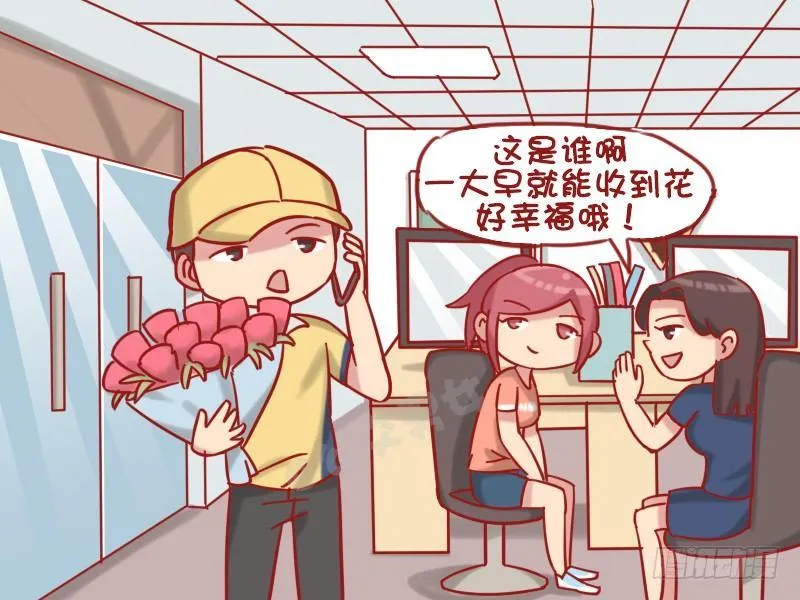 1218-收快递 第2页