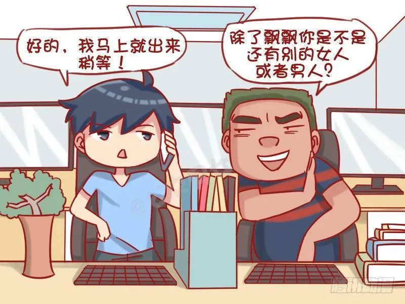 1218-收快递 第3页