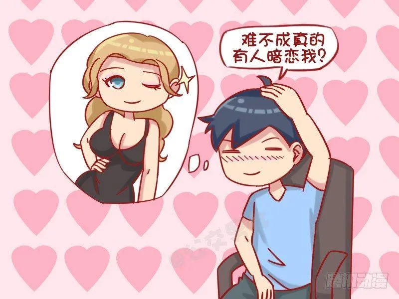 1218-收快递 第4页