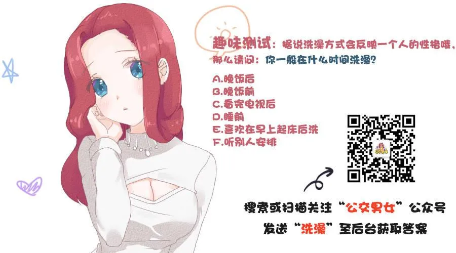 1218-收快递 第6页