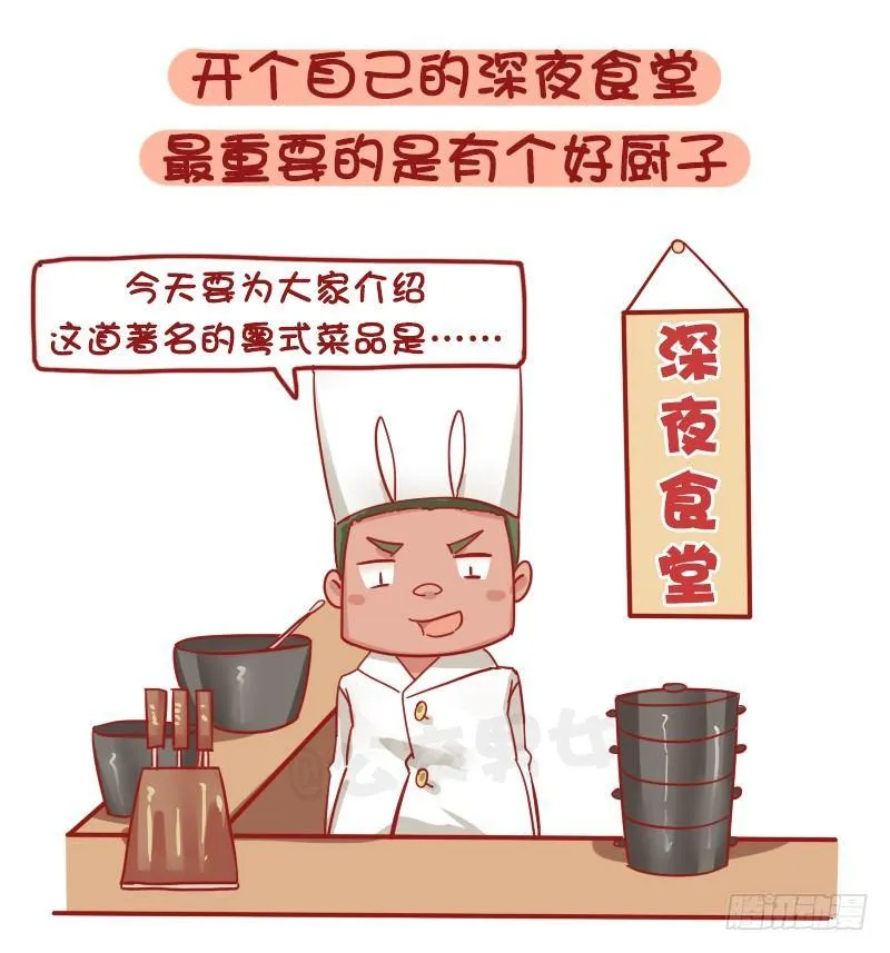 1219-如果有可能你最想做的工 第2页