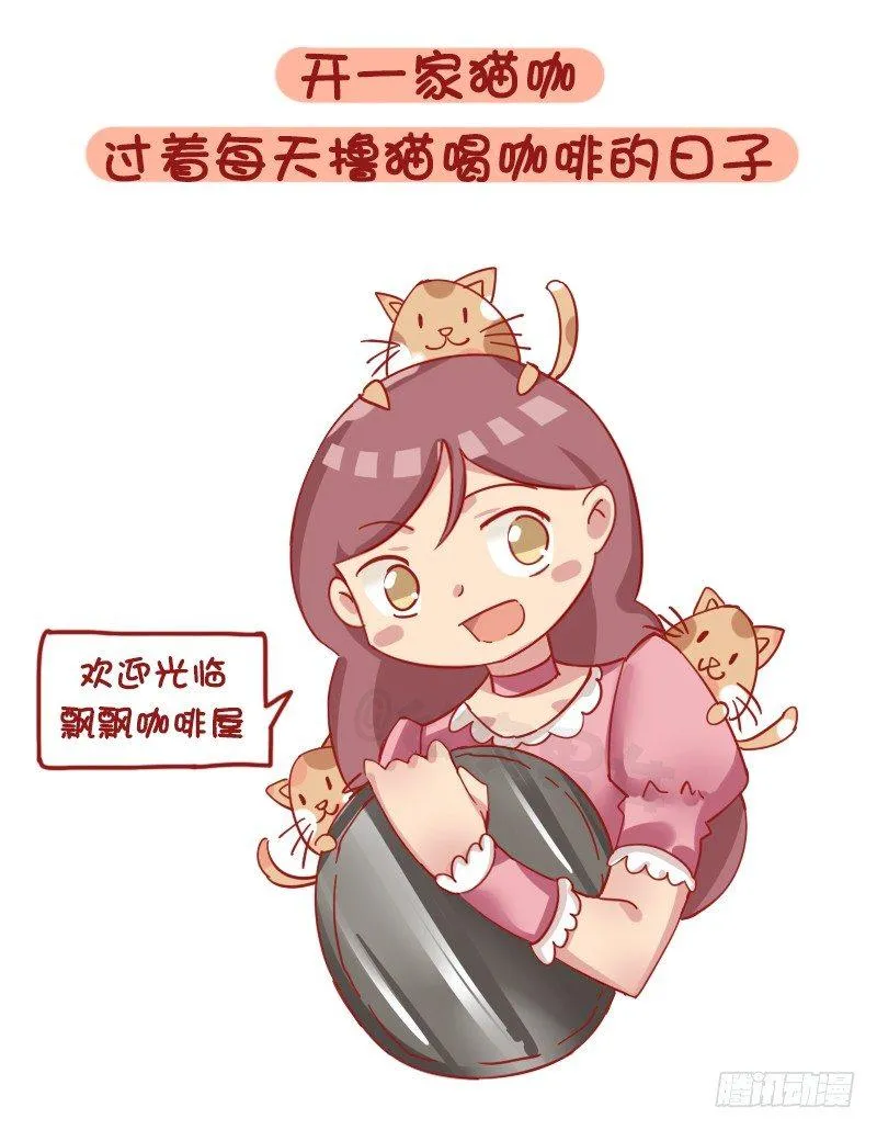 1219-如果有可能你最想做的工 第5页