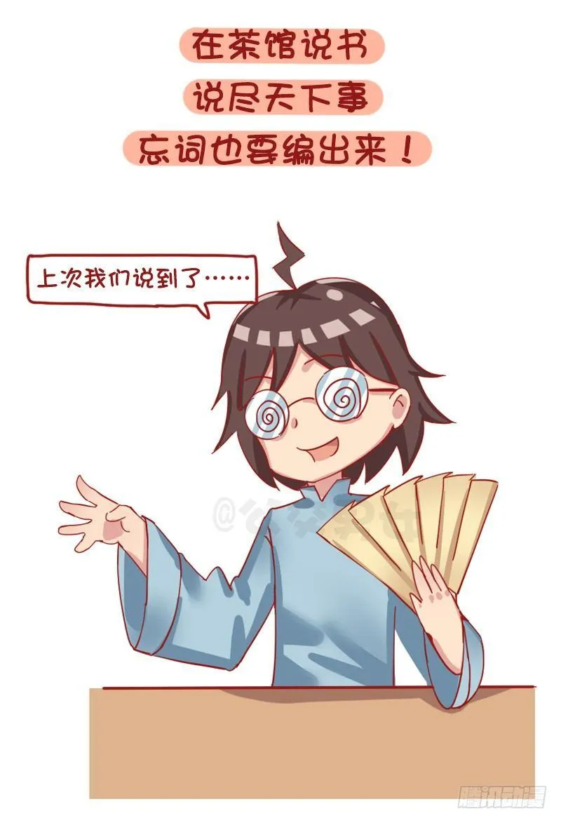 1219-如果有可能你最想做的工 第6页