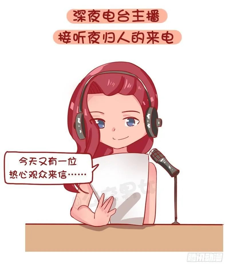 1219-如果有可能你最想做的工 第8页