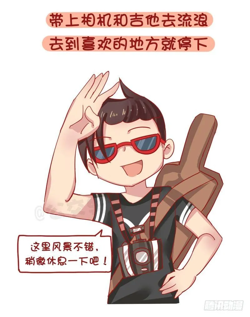 1219-如果有可能你最想做的工 第10页