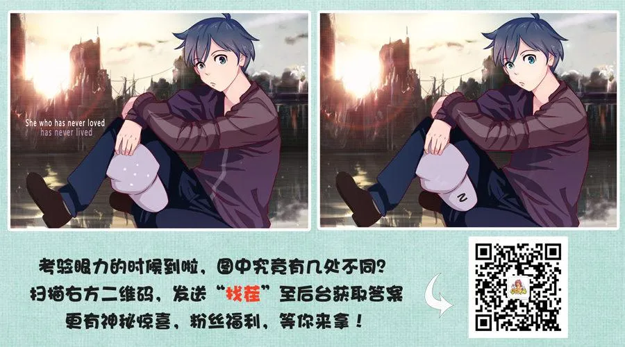 1219-如果有可能你最想做的工 第12页