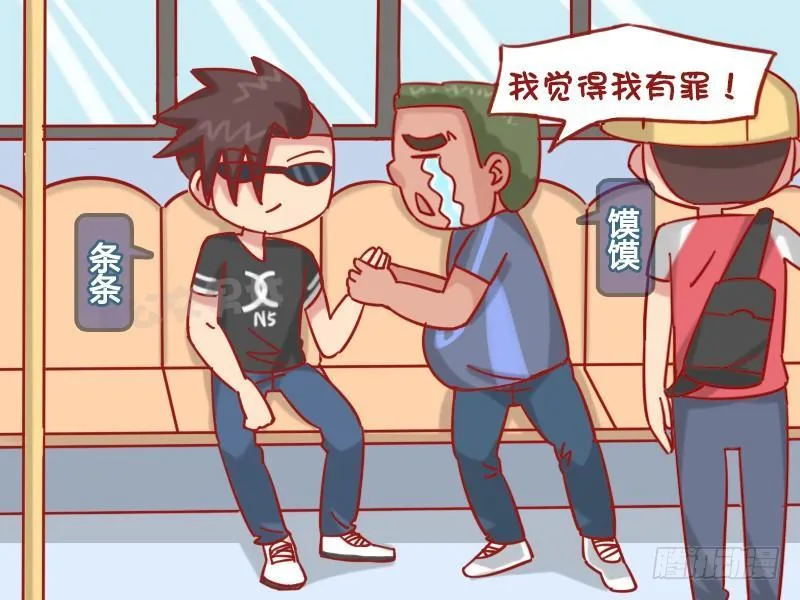 1220-有罪 第2页