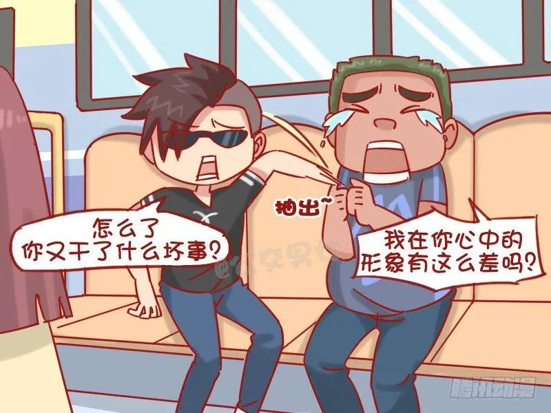 1220-有罪 第3页