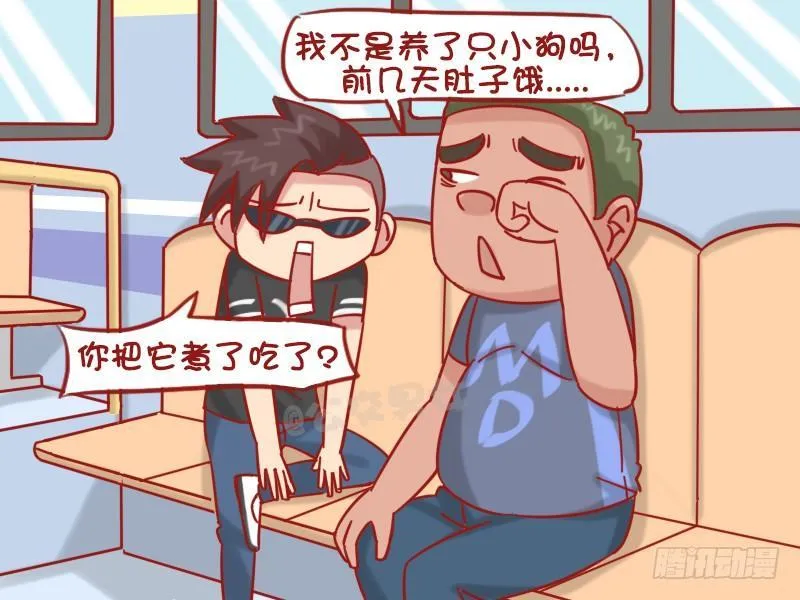1220-有罪 第4页
