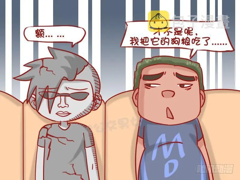 1220-有罪 第5页