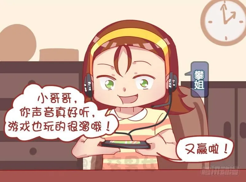 1221-网友见面 第2页