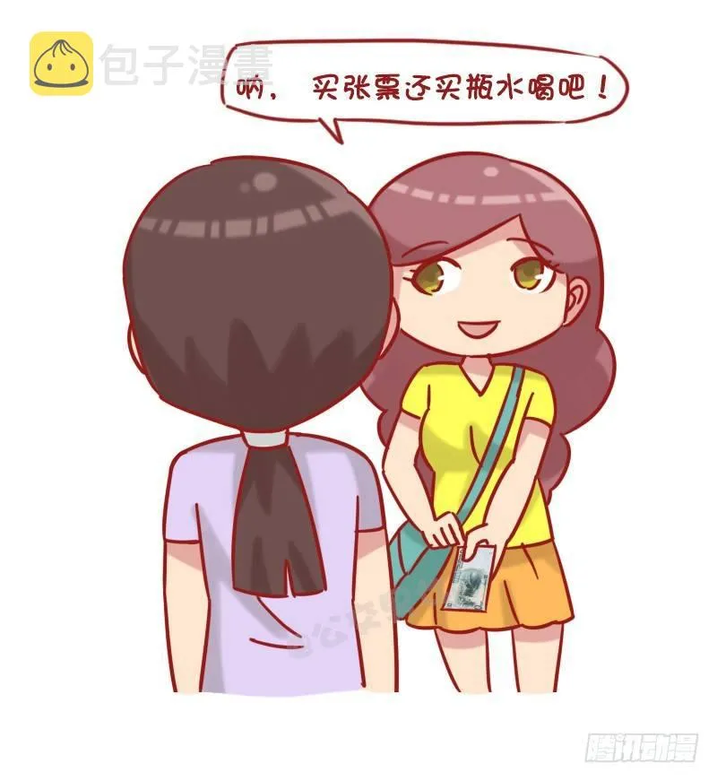 1222-比比谁更机智 第4页