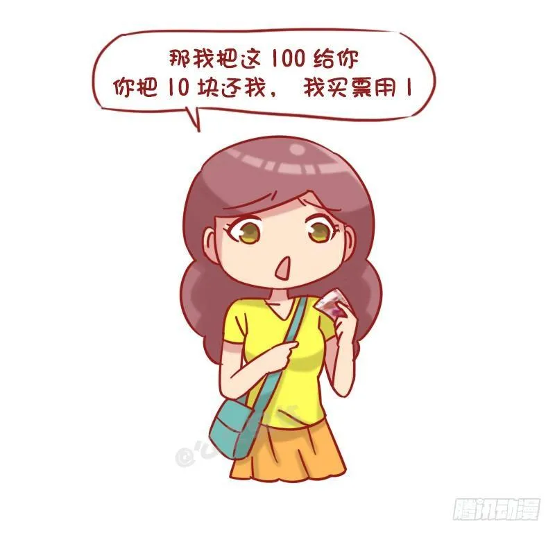 1222-比比谁更机智 第7页