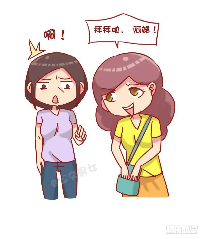 1222-比比谁更机智 第9页