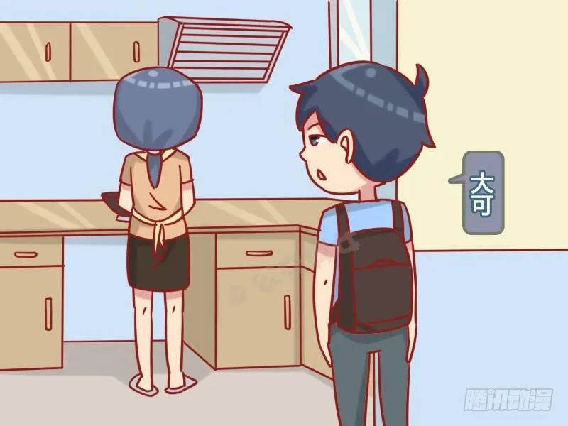 1223-妈妈的爱 第2页