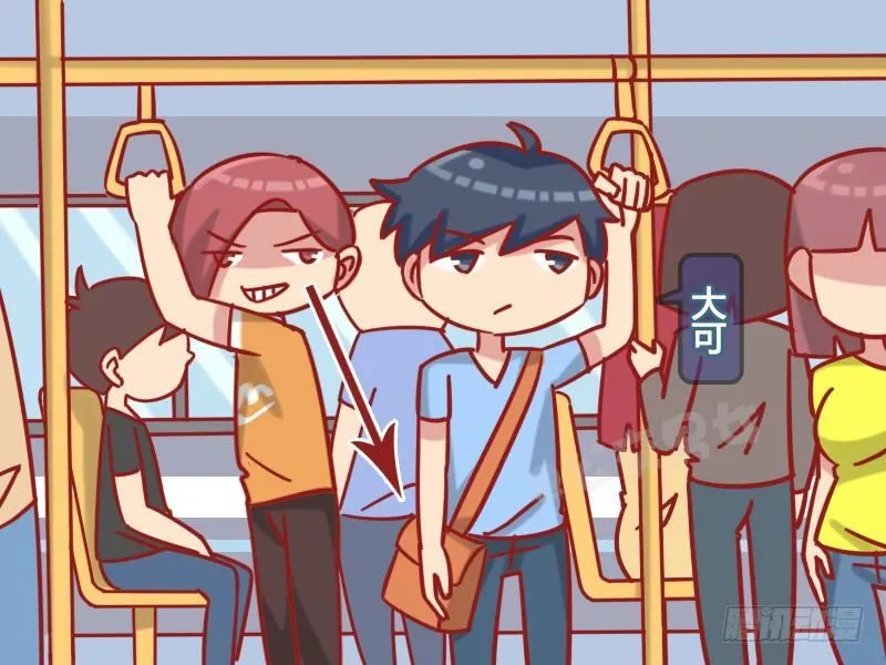 1225-素质小偷 第2页