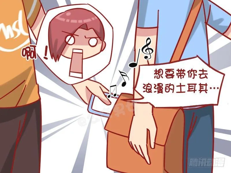1225-素质小偷 第4页