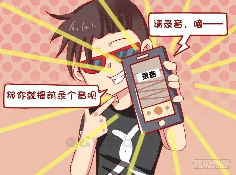 1226-好疼啊 第3页
