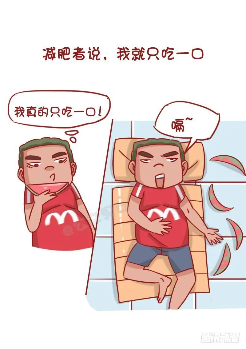 1227-人生八大谎言 第8页
