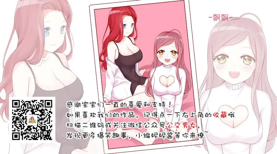 1230-看病 第6页