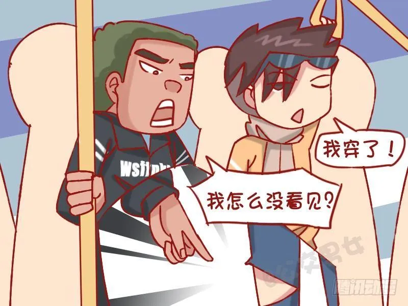 1231-秋裤 第4页