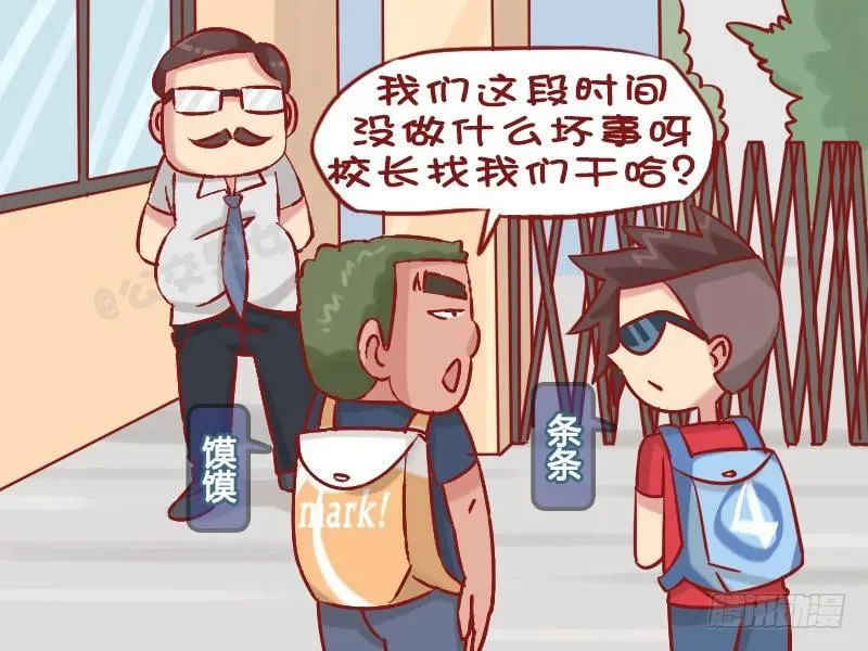 1234-考牛津 第2页