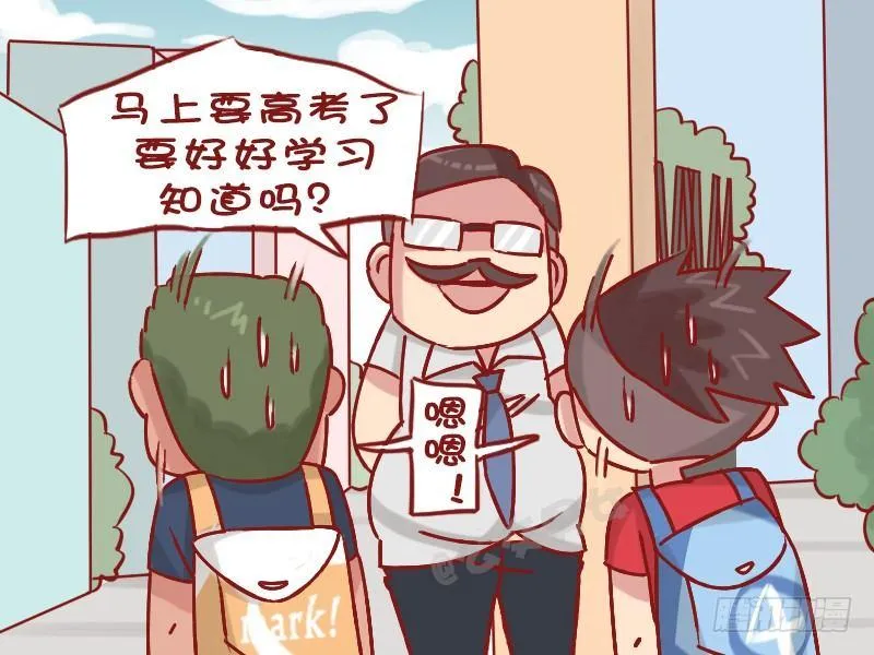 1234-考牛津 第3页