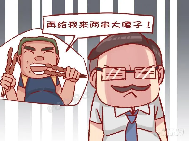 1234-考牛津 第5页