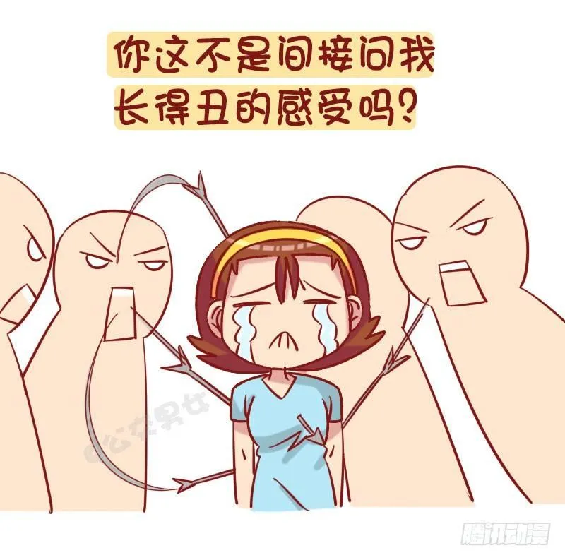 1235-从未谈过恋爱什么体验 第2页