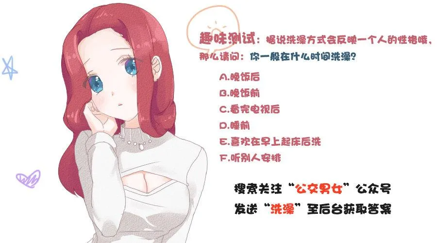 1235-从未谈过恋爱什么体验 第11页