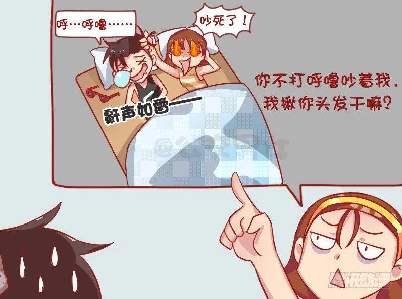 1236-脱发 第5页