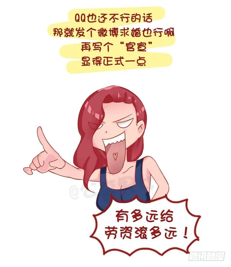 1237-直男作死实录 第10页