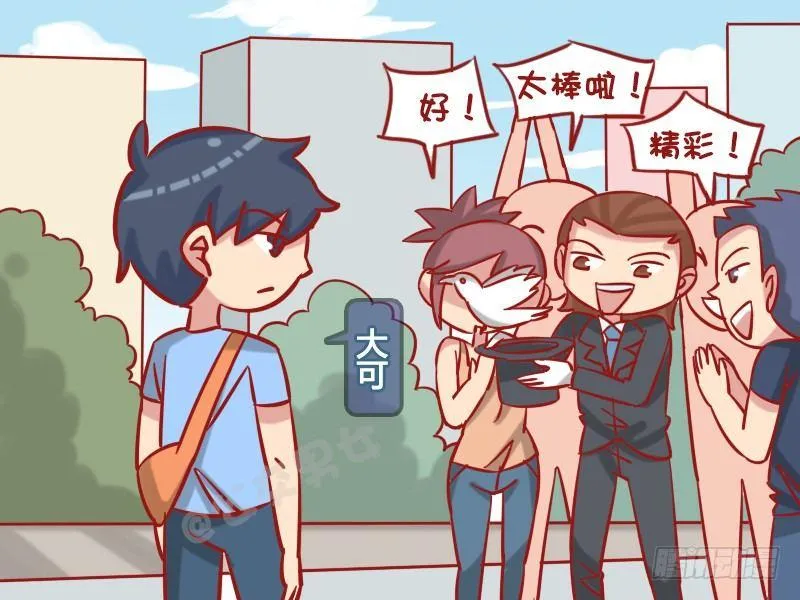 1240-魔术 第2页