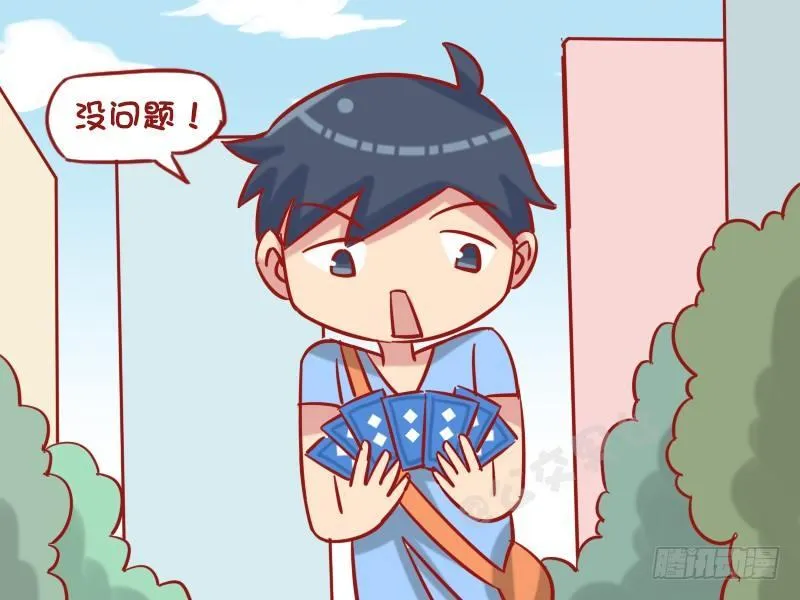 1240-魔术 第4页