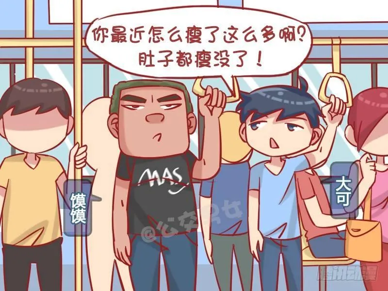 1242-还钱 第2页