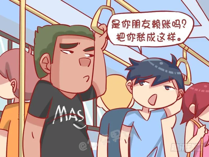 1242-还钱 第4页