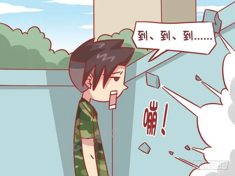 1246-罚站 第4页