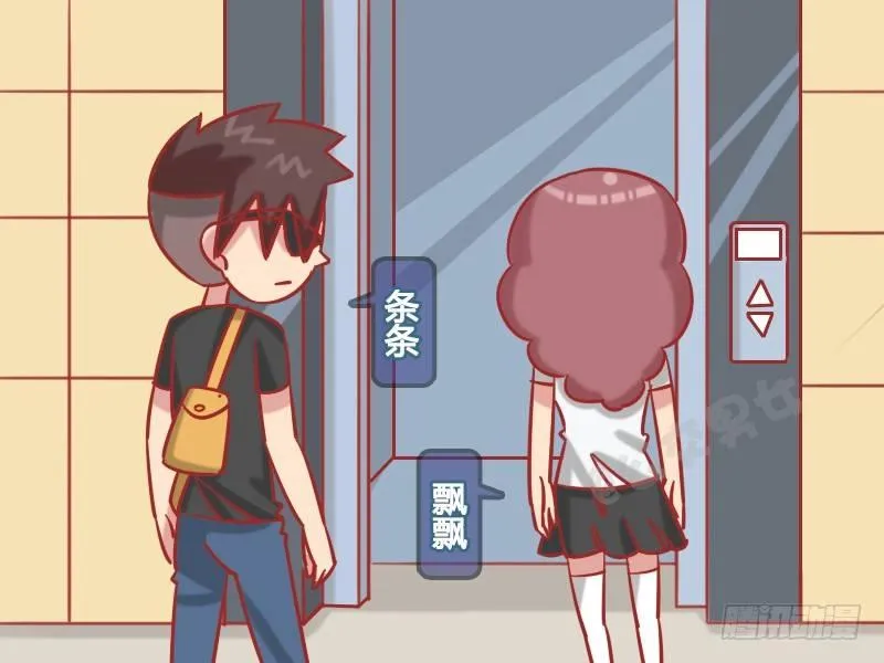1247-乘电梯 第2页