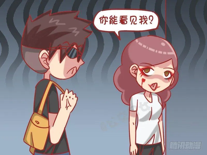 1247-乘电梯 第4页