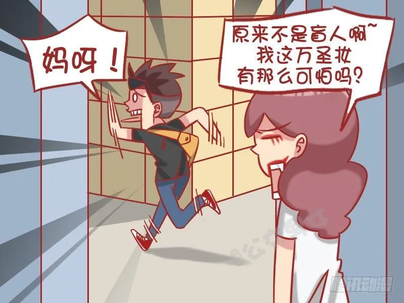 1247-乘电梯 第5页