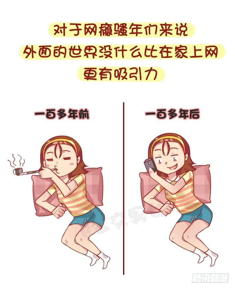 1250-网瘾少女有哪些症状 第3页